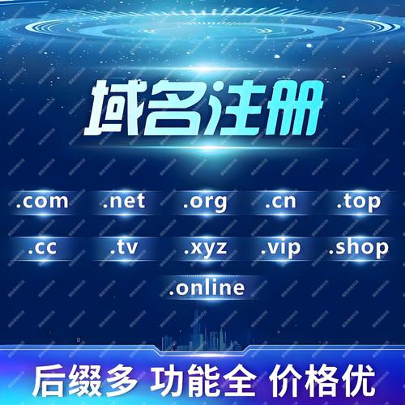 企业邮箱：构建高效沟通网络的新桥梁