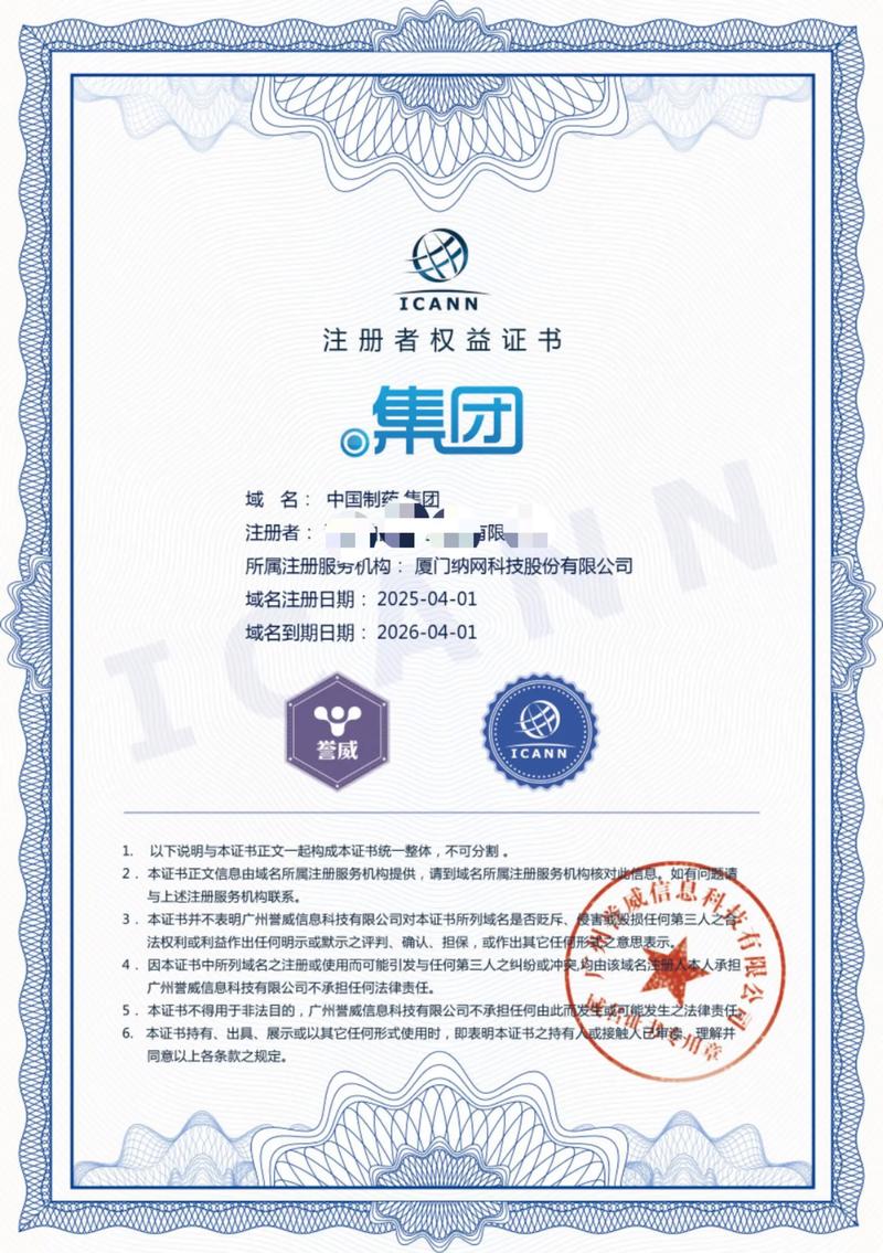 企业邮箱:构建高效沟通的桥梁