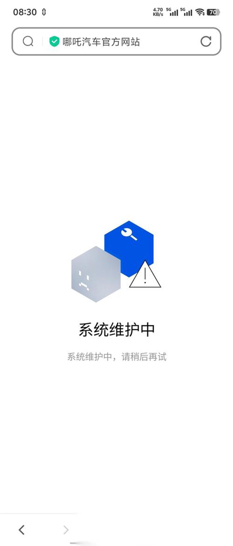 网站维护:守护您的数字门户