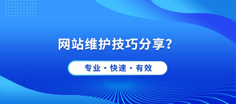 高密网站设计的潮流趋势