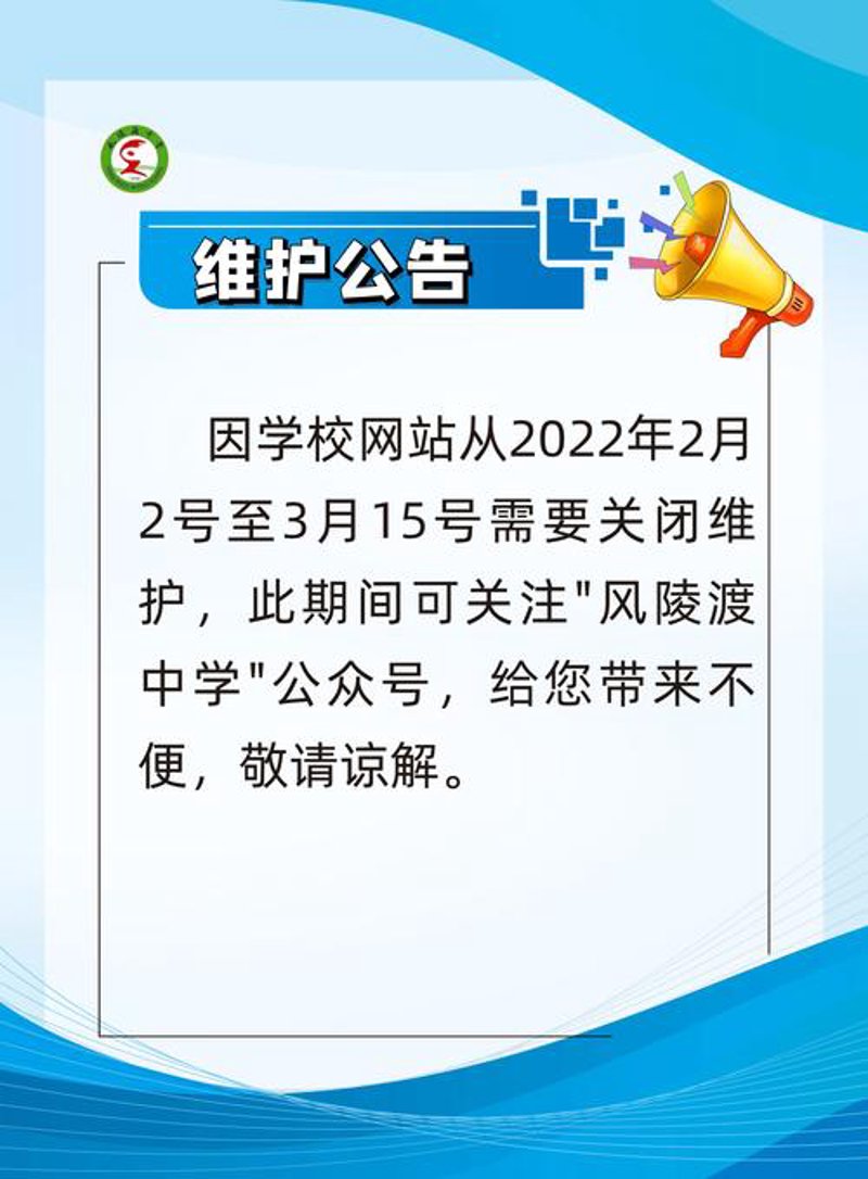 企业邮箱选购指南：打造高效沟通的利器